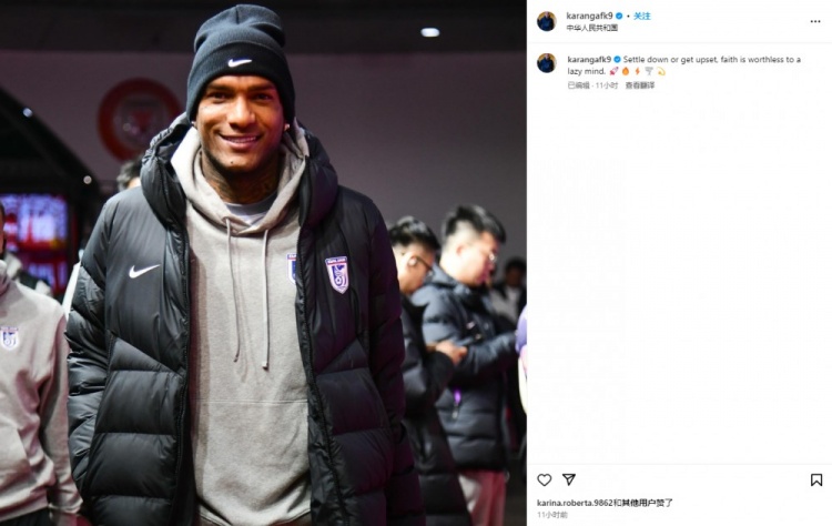 卡蘭加社媒“煲雞湯”：如果你內心懶惰，那么信仰也毫無意義